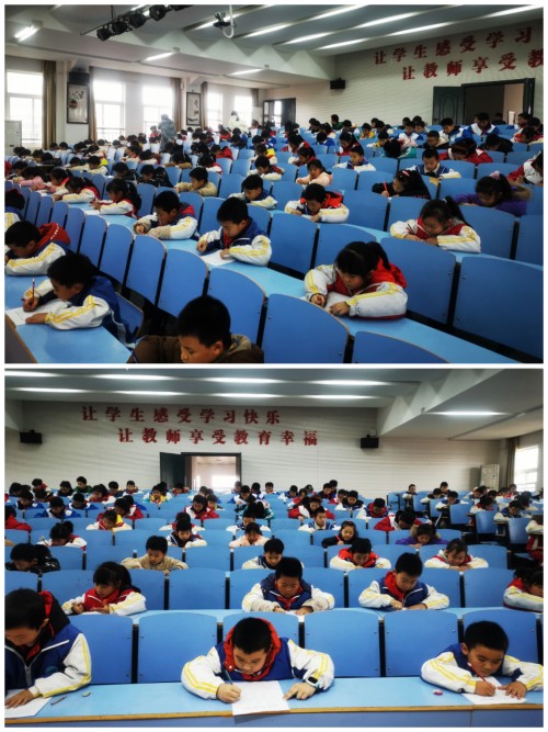 学生知识竞赛1_conew1.jpg