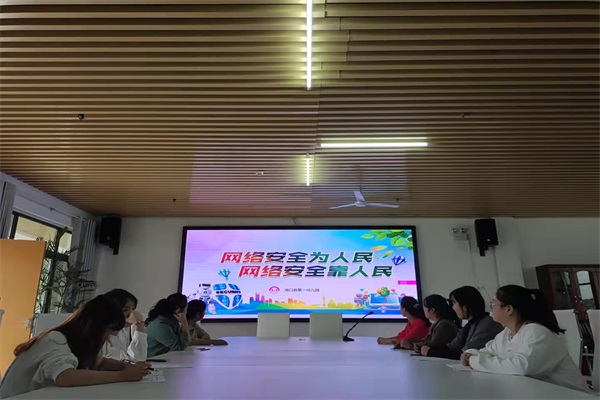 专题会议.jpg