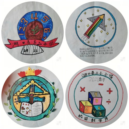 节徽设计5_conew1.jpg